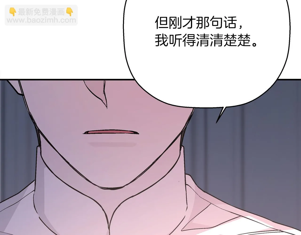 第52话 找出污点 第145页