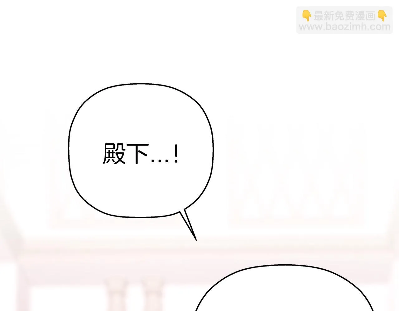 第52话 找出污点 第157页