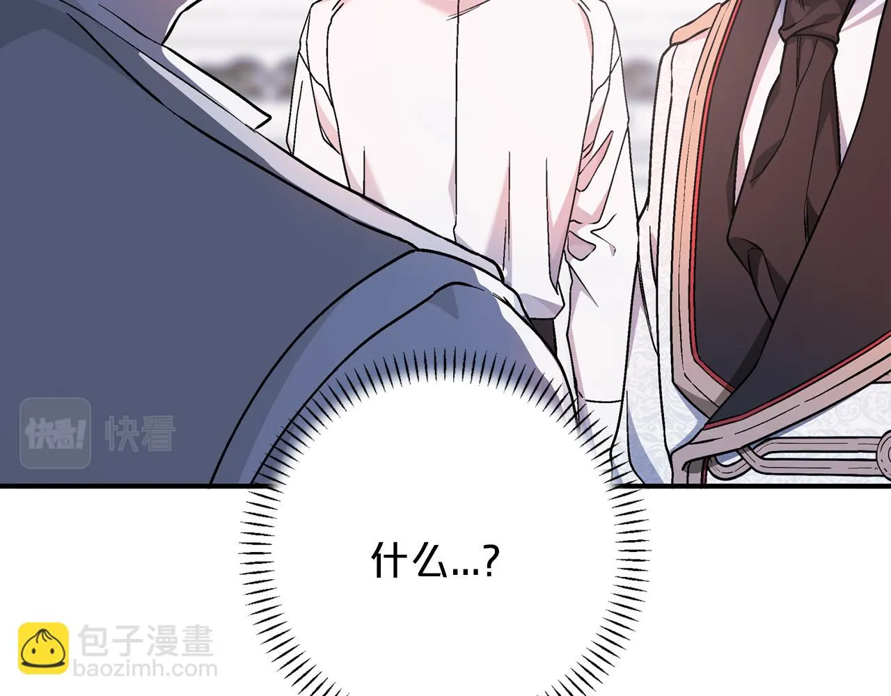 第52话 找出污点 第160页