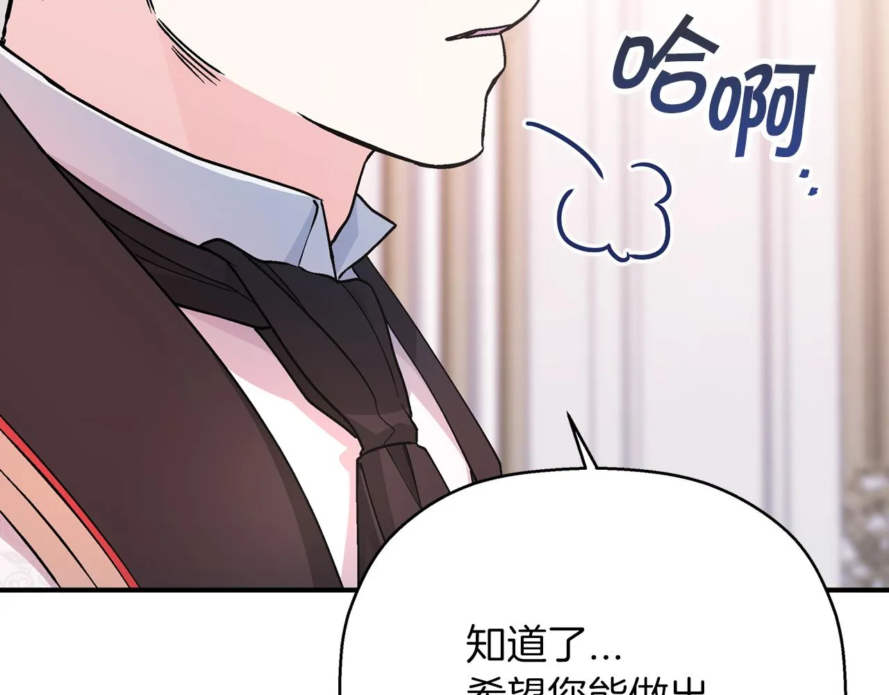 第52话 找出污点 第168页