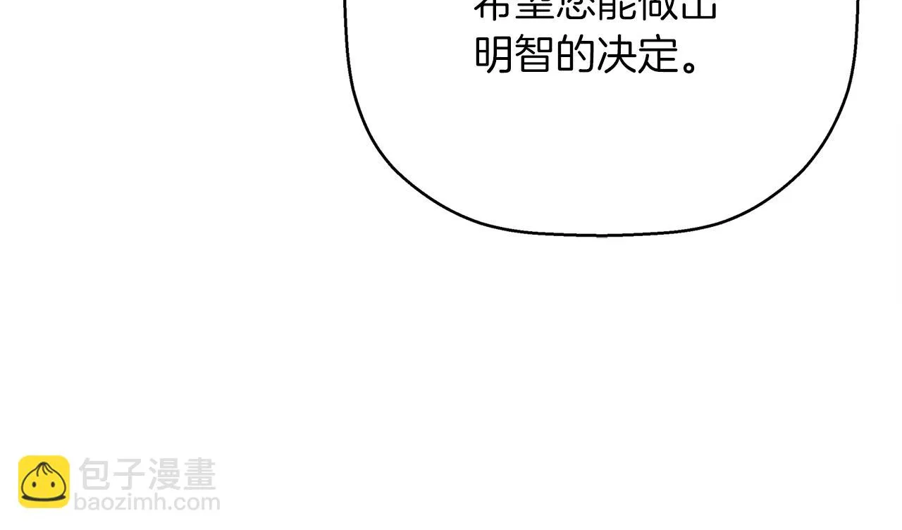 第52话 找出污点 第169页