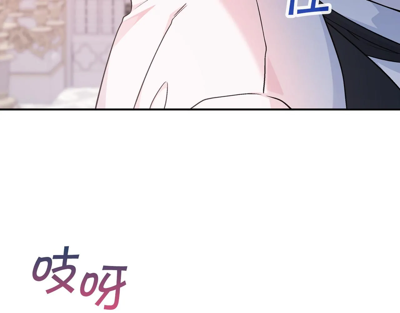 第52话 找出污点 第174页