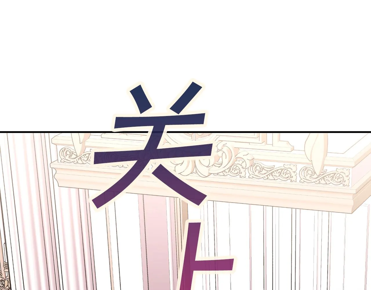 第52话 找出污点 第178页
