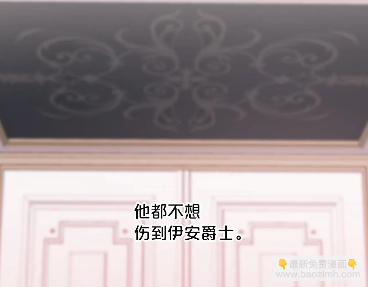 第52话 找出污点 第190页