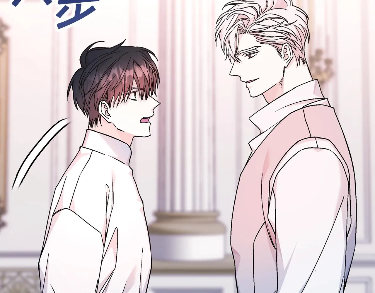 第52话 找出污点 第195页