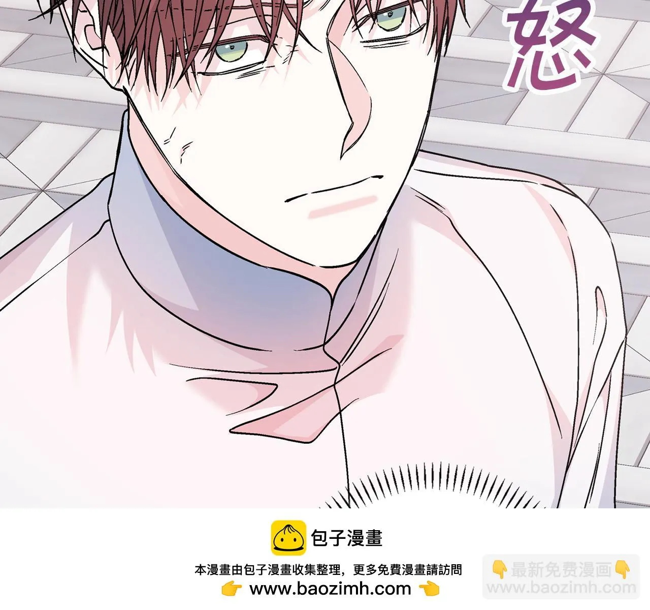 第52话 找出污点 第200页