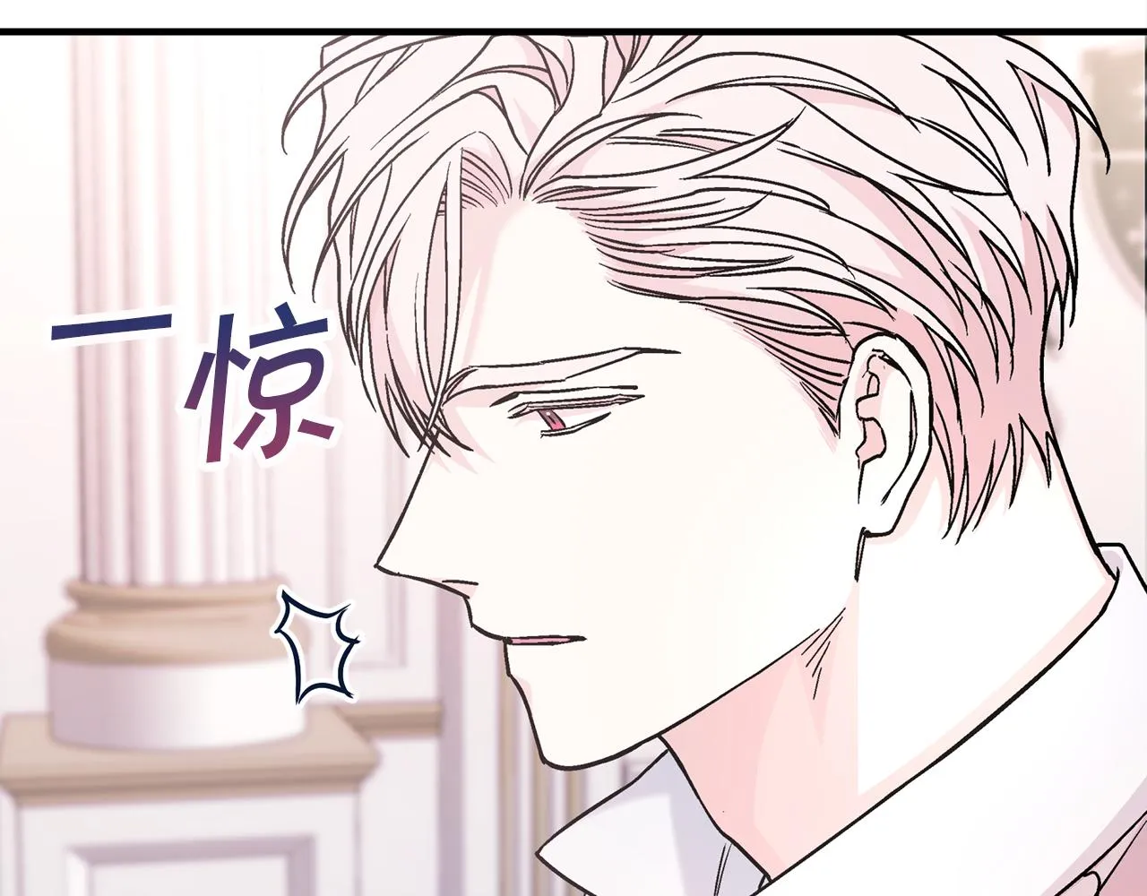 第52话 找出污点 第210页