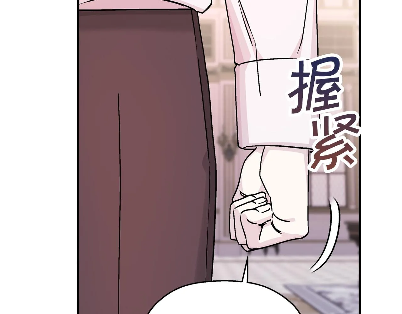 第52话 找出污点 第222页