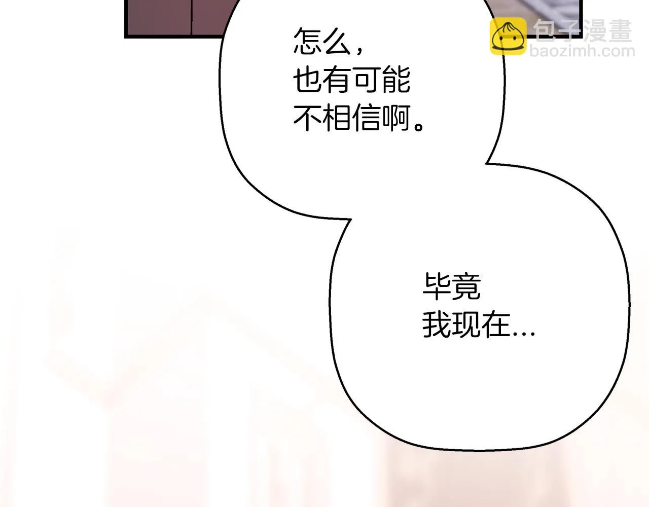 第52话 找出污点 第223页
