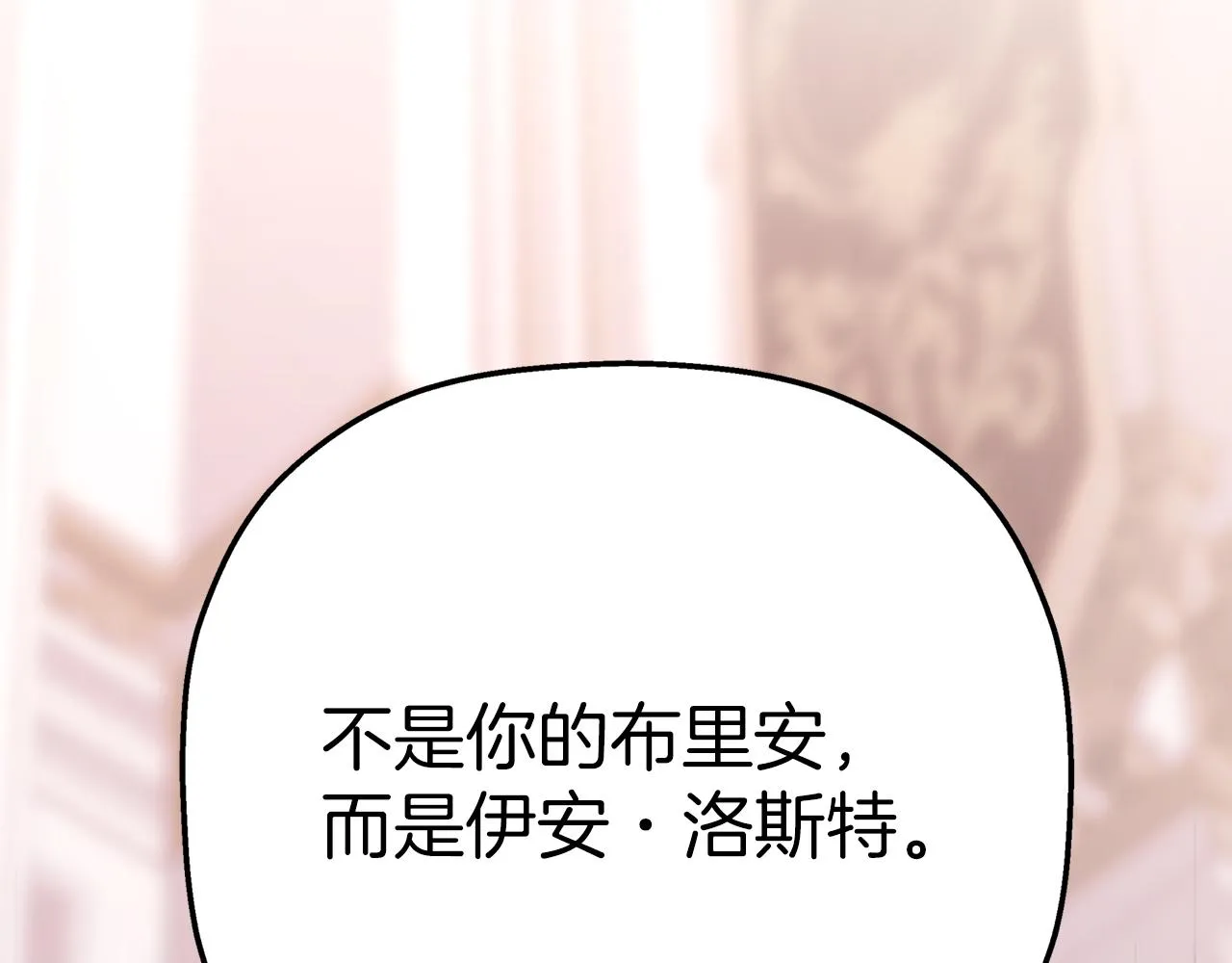 第52话 找出污点 第224页