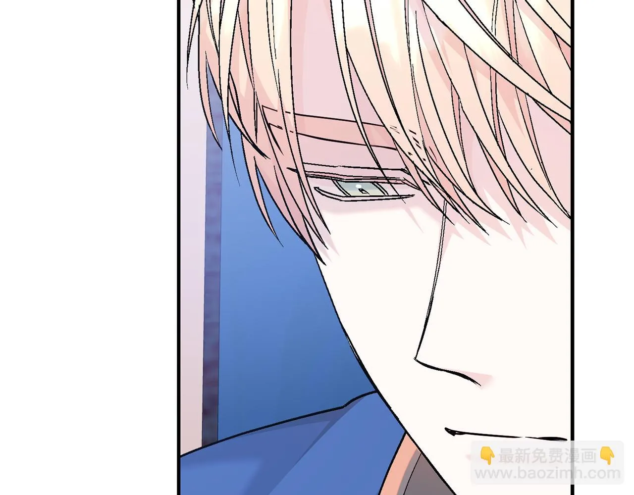 第52话 找出污点 第243页