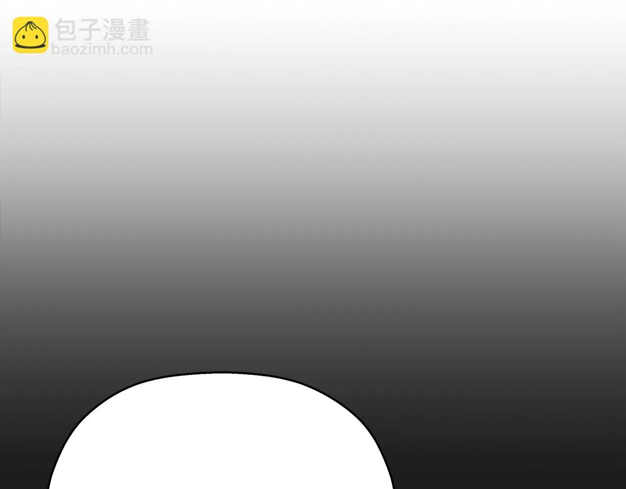 第52话 找出污点 第246页
