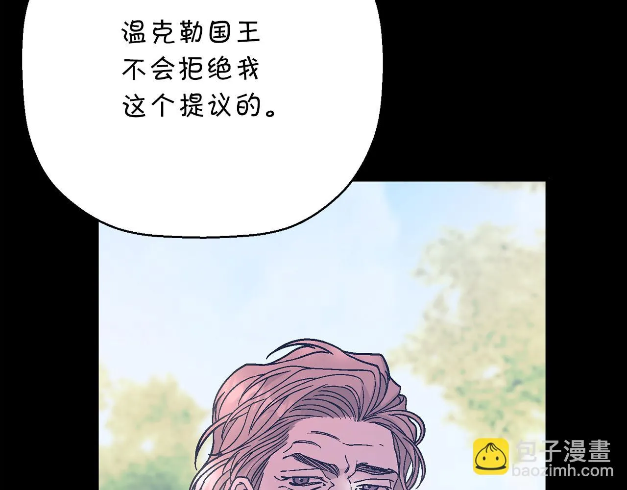 第52话 找出污点 第263页