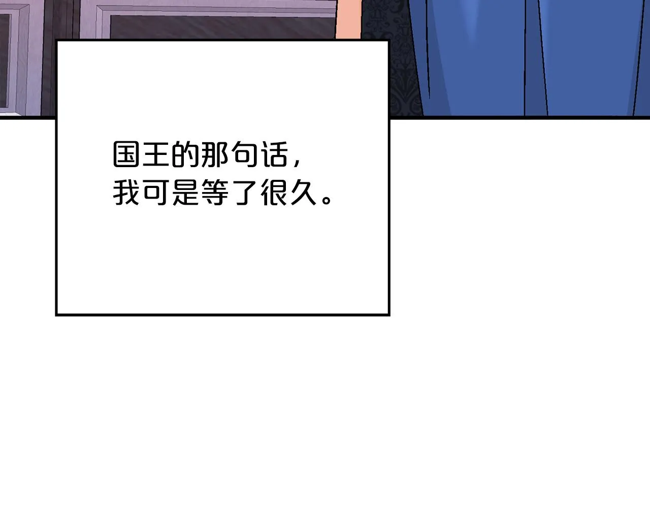 第52话 找出污点 第277页