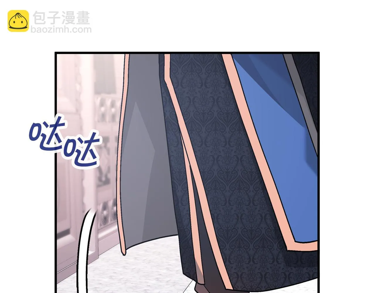 第52话 找出污点 第279页
