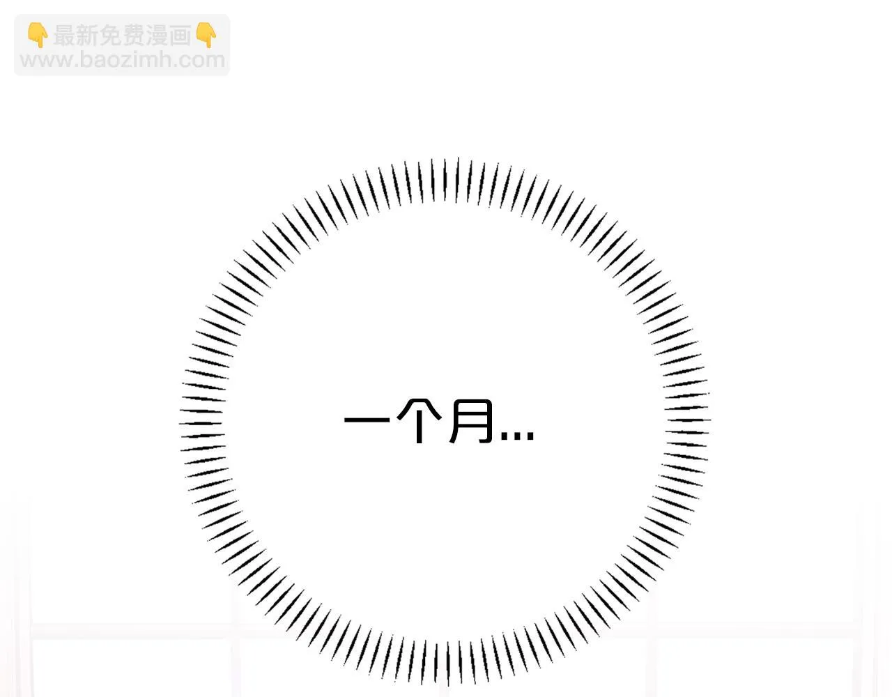 第52话 找出污点 第284页