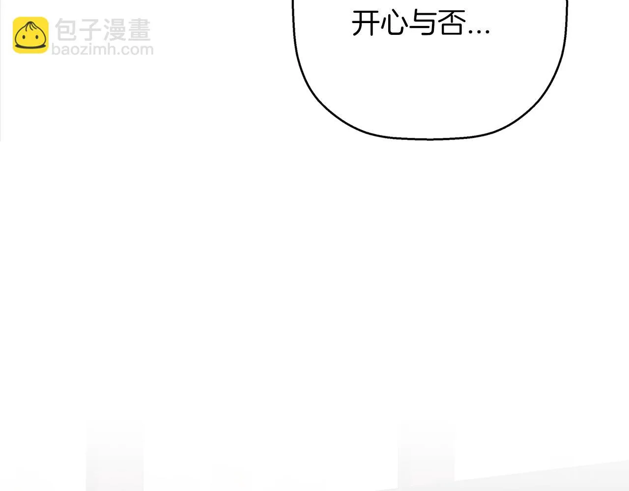 第52话 找出污点 第291页