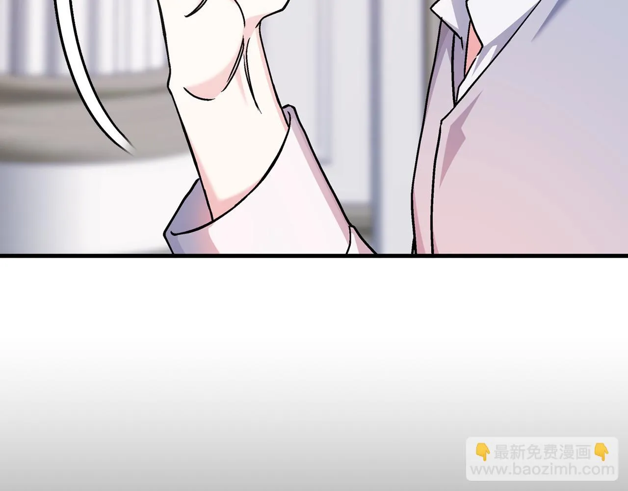 第一季完结篇 陌生的客人 第17页