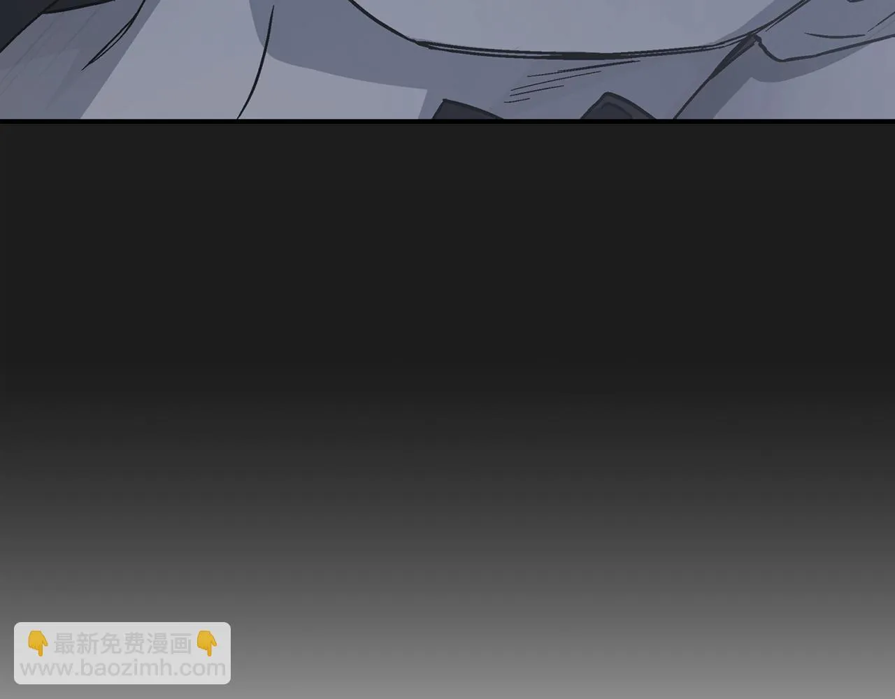 第一季完结篇 陌生的客人 第23页