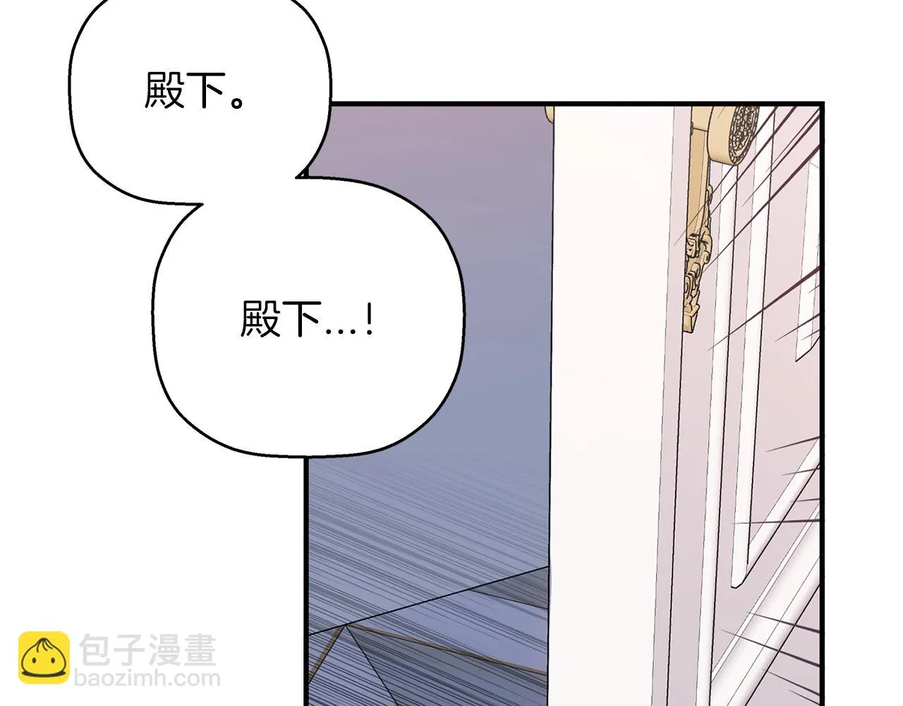 第一季完结篇 陌生的客人 第120页