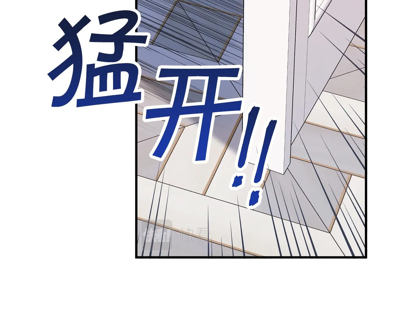 第一季完结篇 陌生的客人 第121页