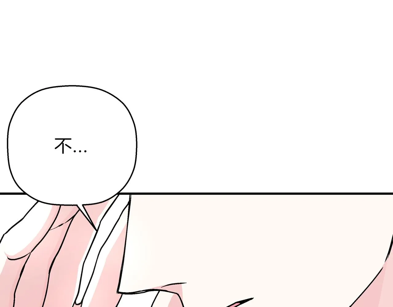 第一季完结篇 陌生的客人 第128页