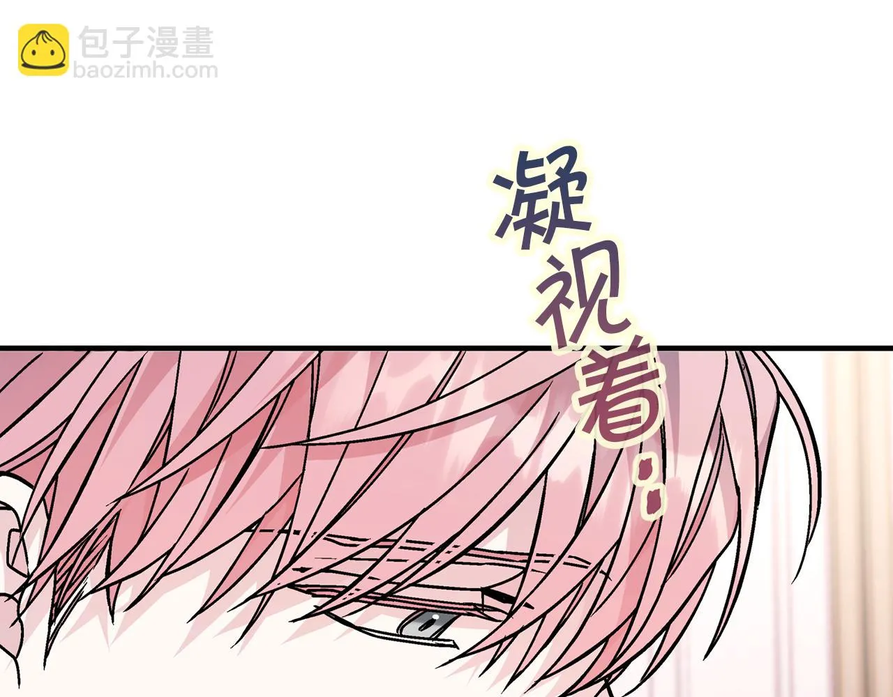 第一季完结篇 陌生的客人 第156页