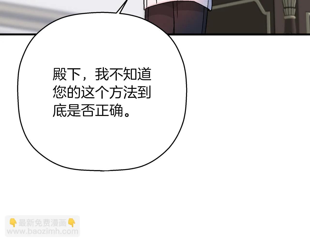 第一季完结篇 陌生的客人 第163页