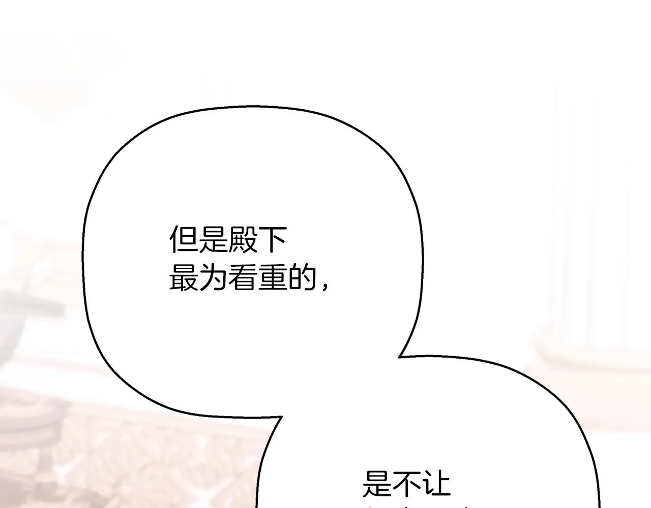 第一季完结篇 陌生的客人 第165页