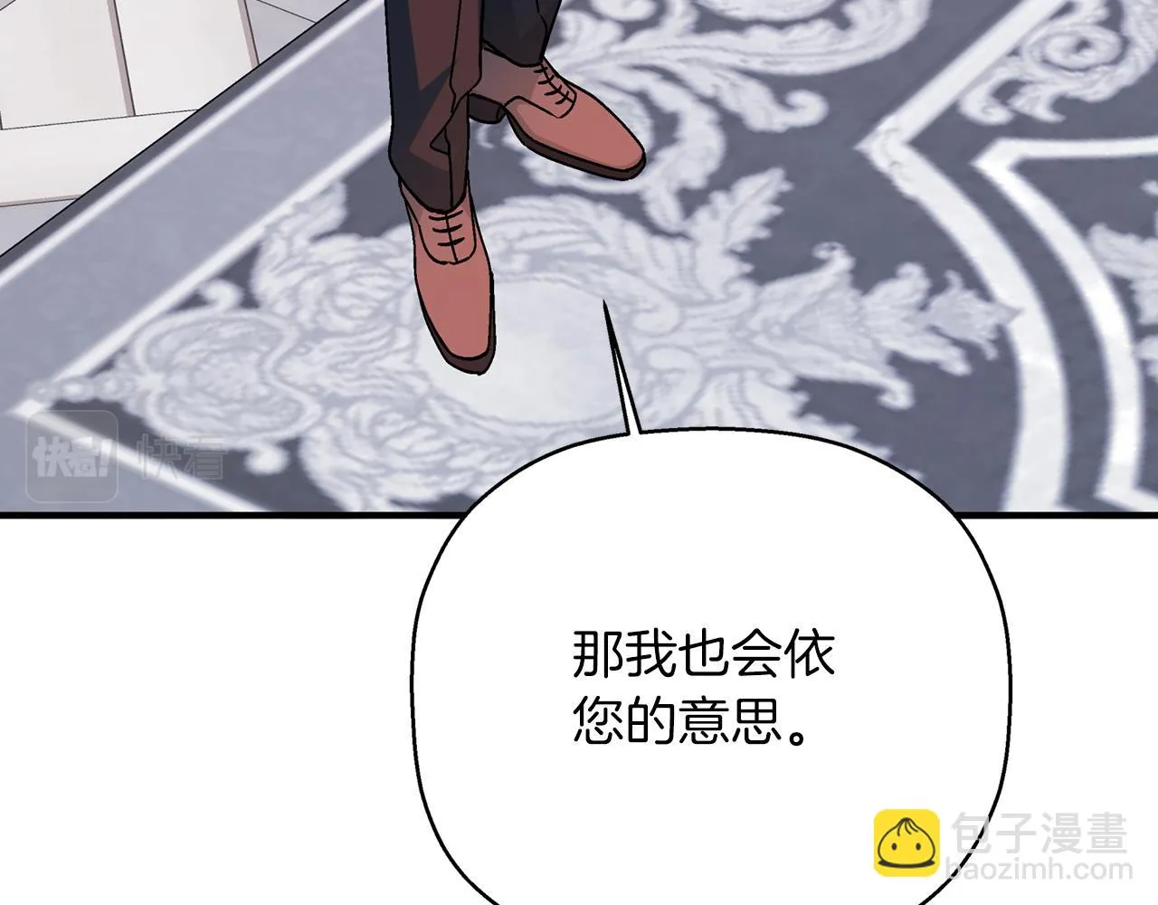 第一季完结篇 陌生的客人 第168页