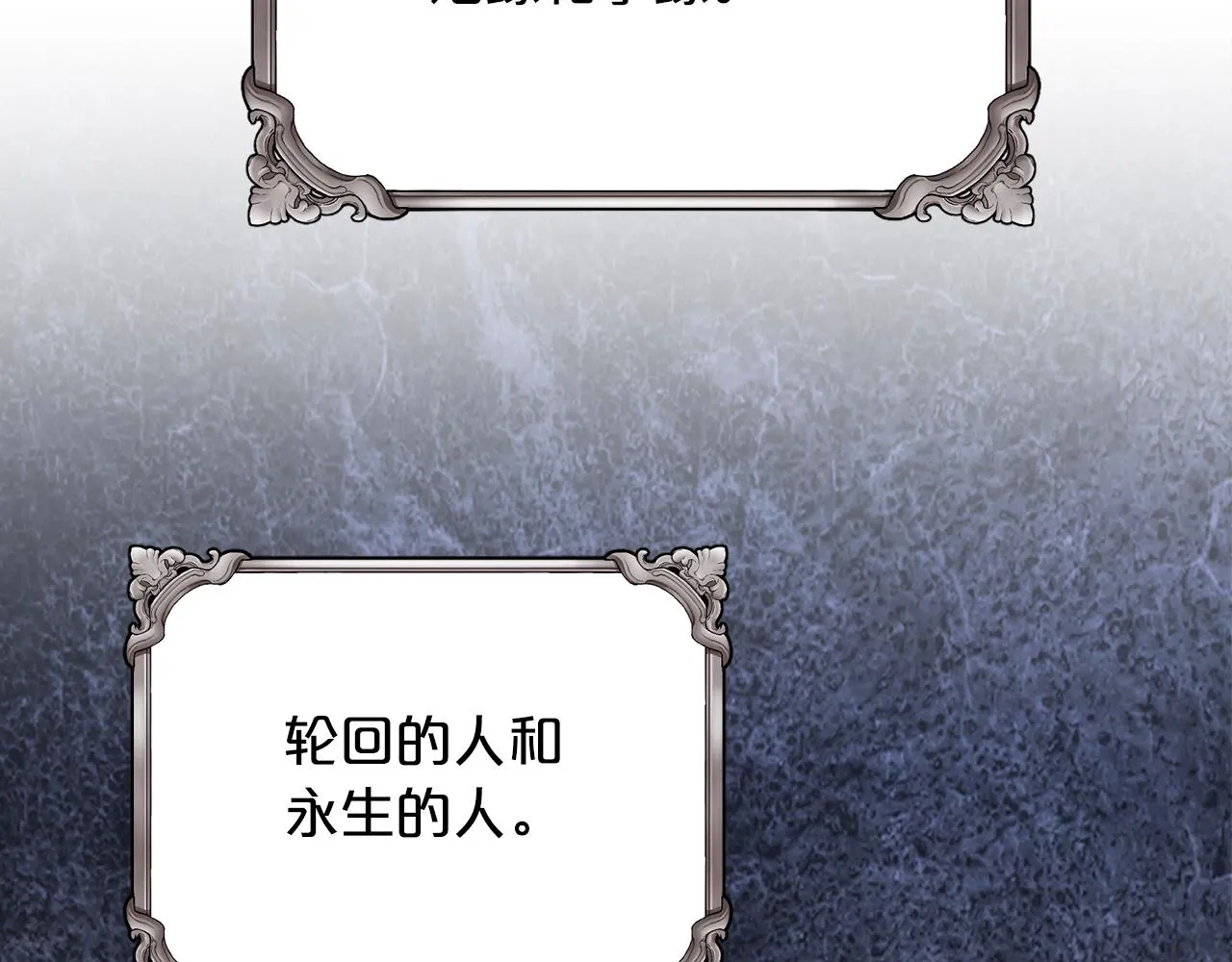 第一季完结篇 陌生的客人 第178页