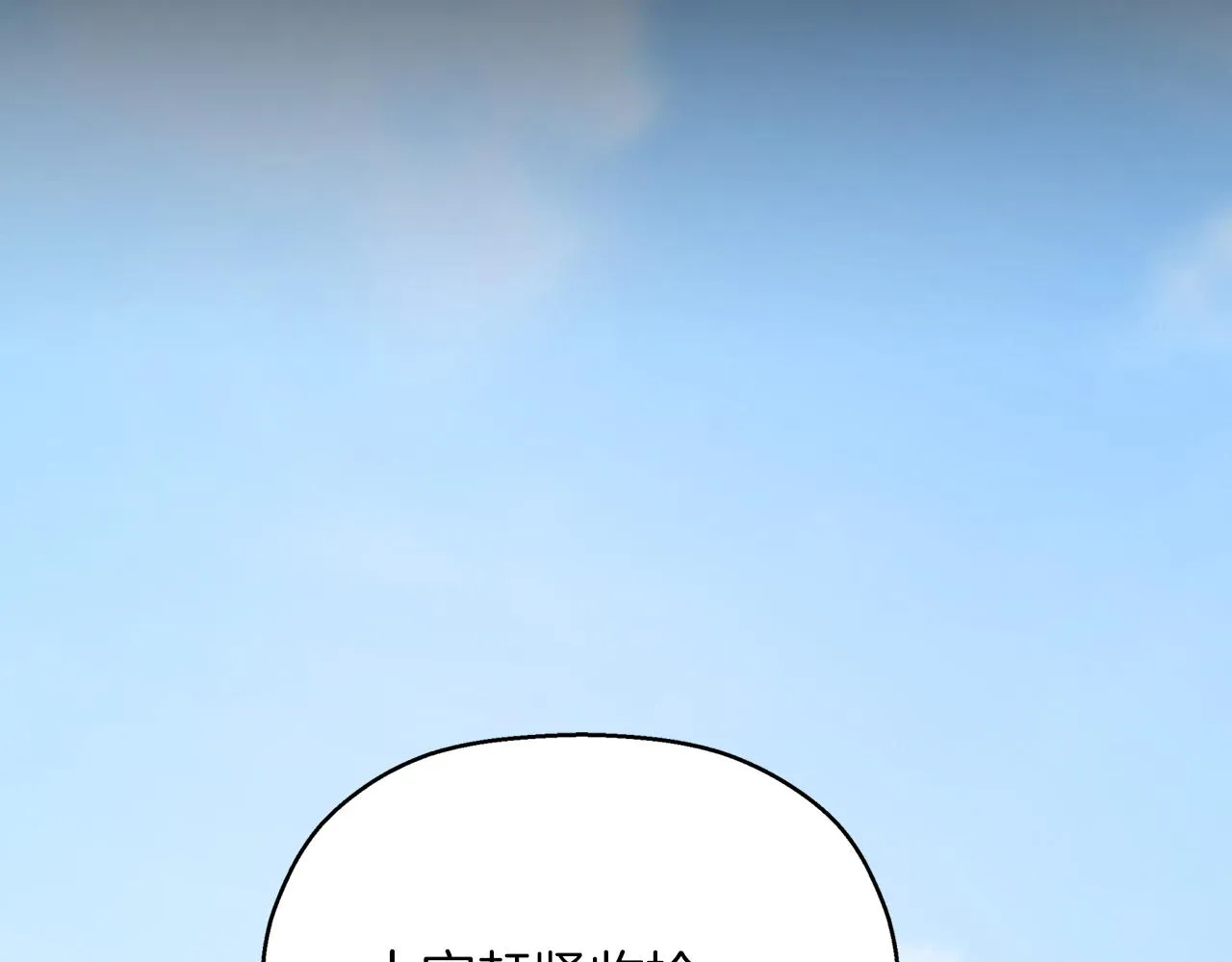 第一季完结篇 陌生的客人 第184页