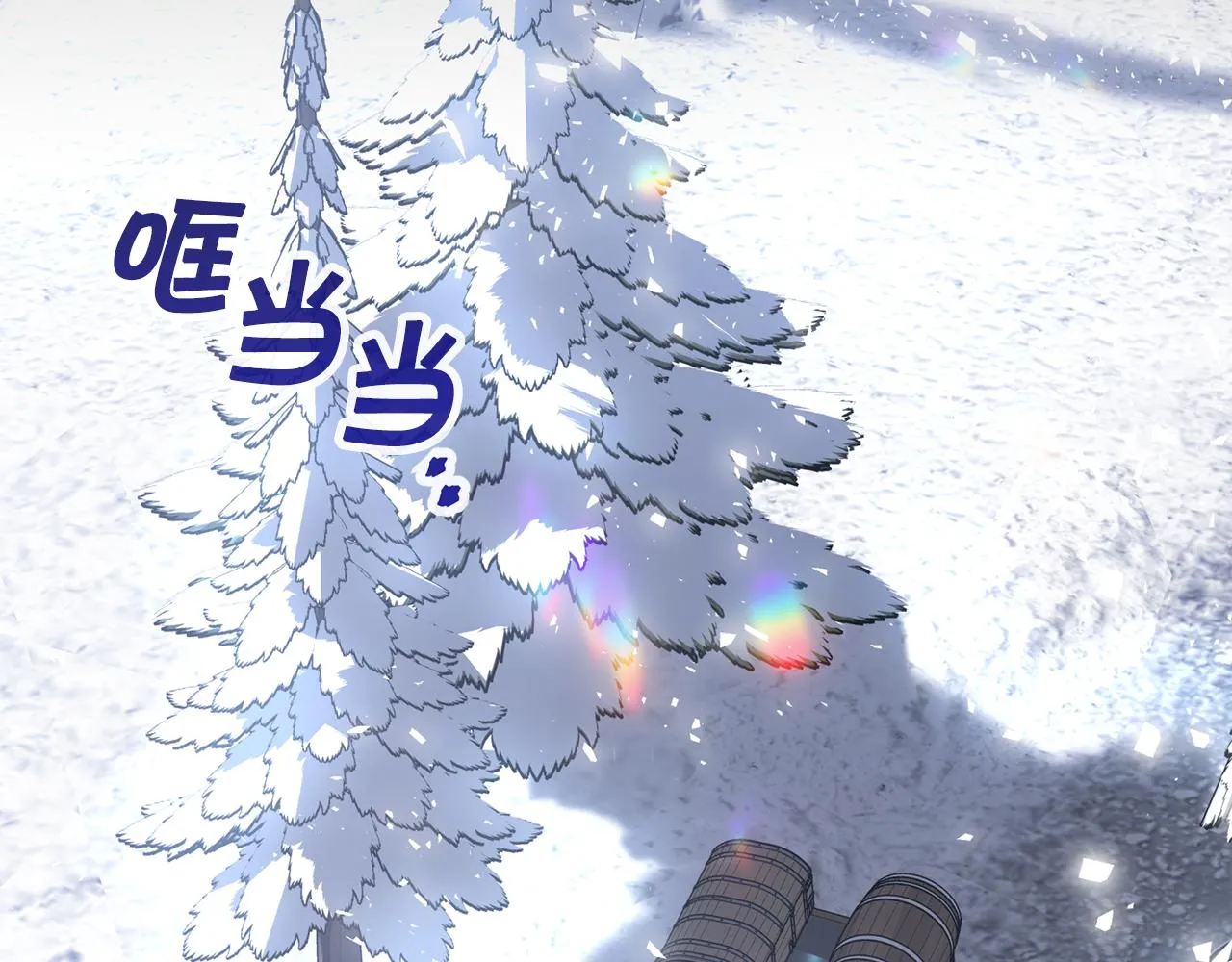 第一季完结篇 陌生的客人 第197页