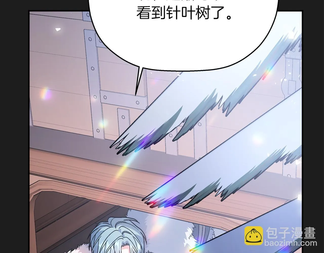 第一季完结篇 陌生的客人 第203页