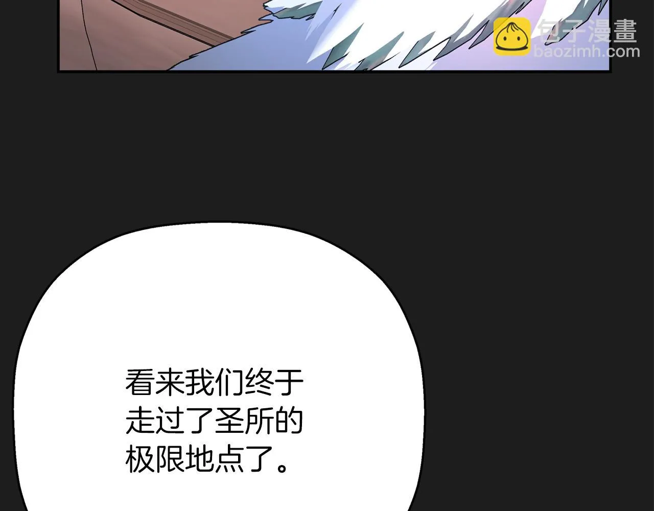 第一季完结篇 陌生的客人 第205页
