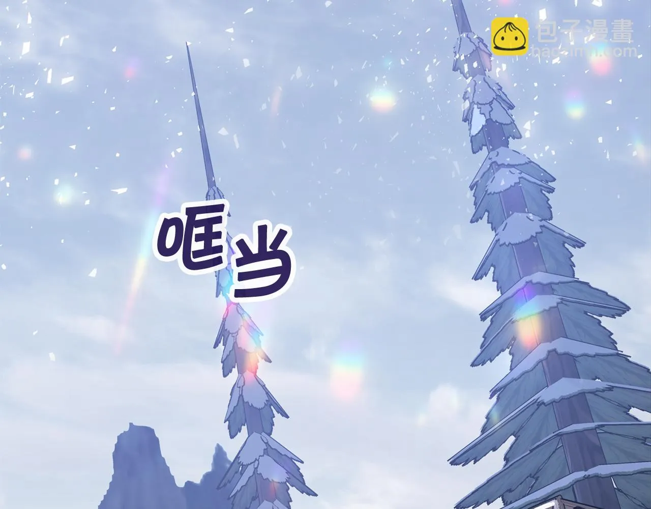 第一季完结篇 陌生的客人 第226页