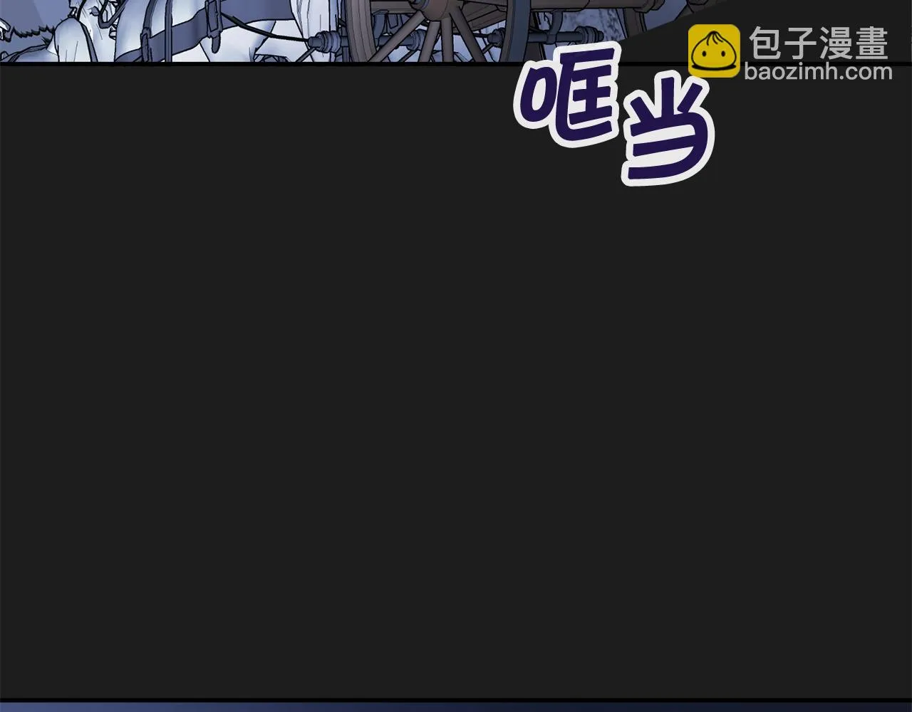 第一季完结篇 陌生的客人 第228页