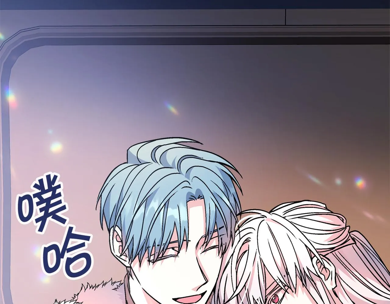 第一季完结篇 陌生的客人 第229页