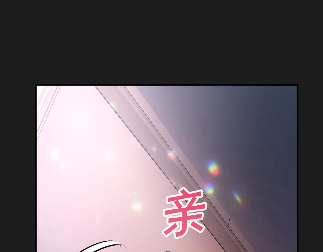 第一季完结篇 陌生的客人 第231页