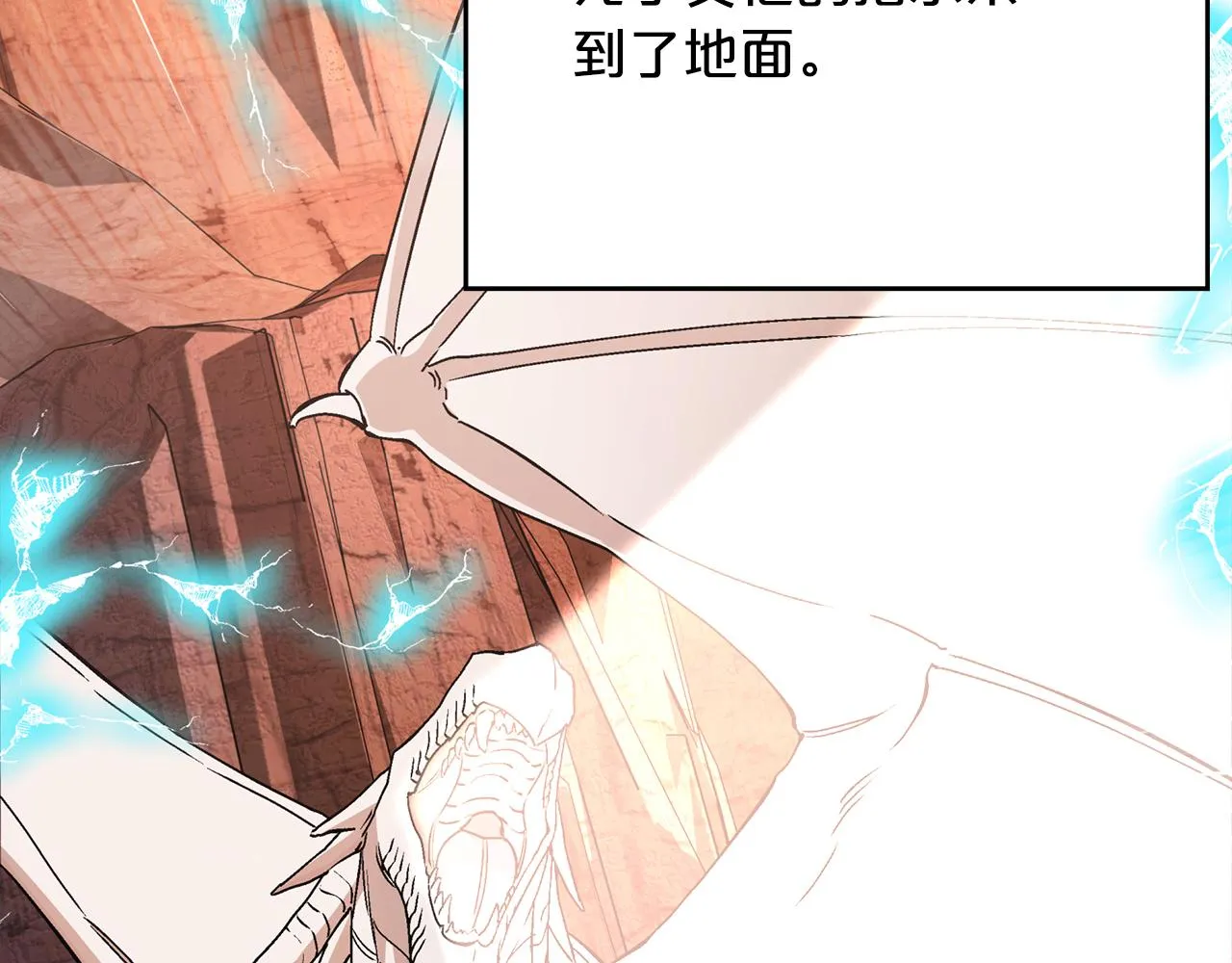 第一季完结篇 陌生的客人 第235页