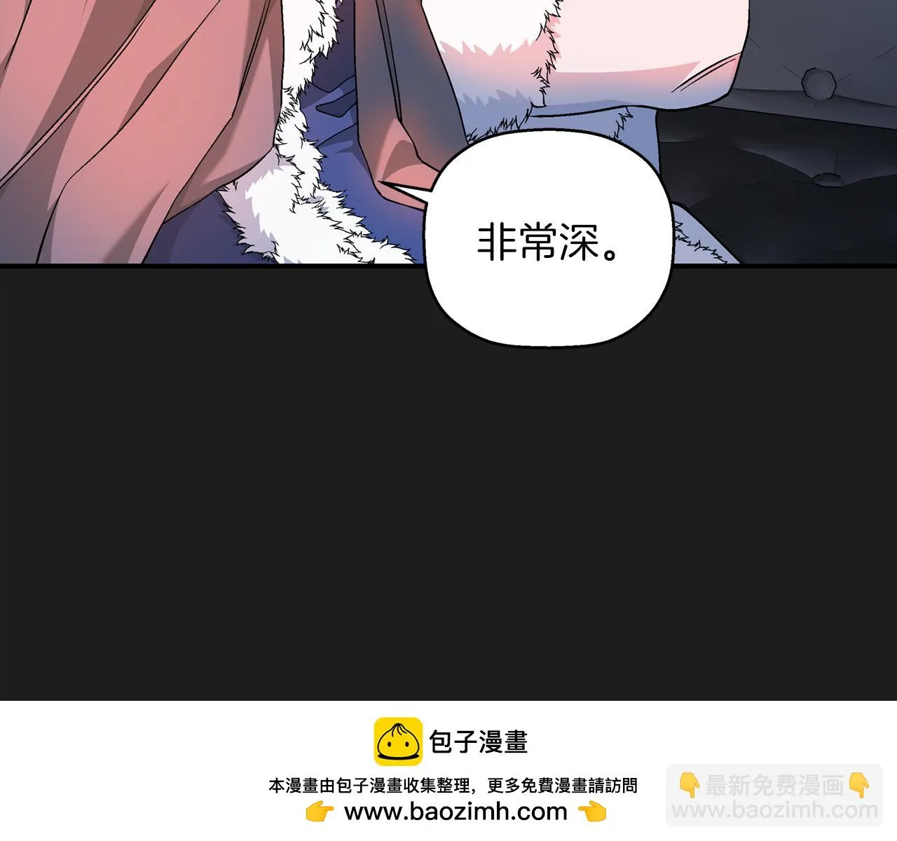 第一季完结篇 陌生的客人 第250页