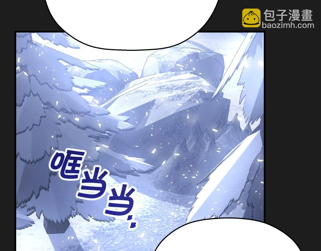 第一季完结篇 陌生的客人 第260页