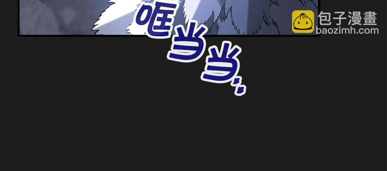 第一季完结篇 陌生的客人 第262页