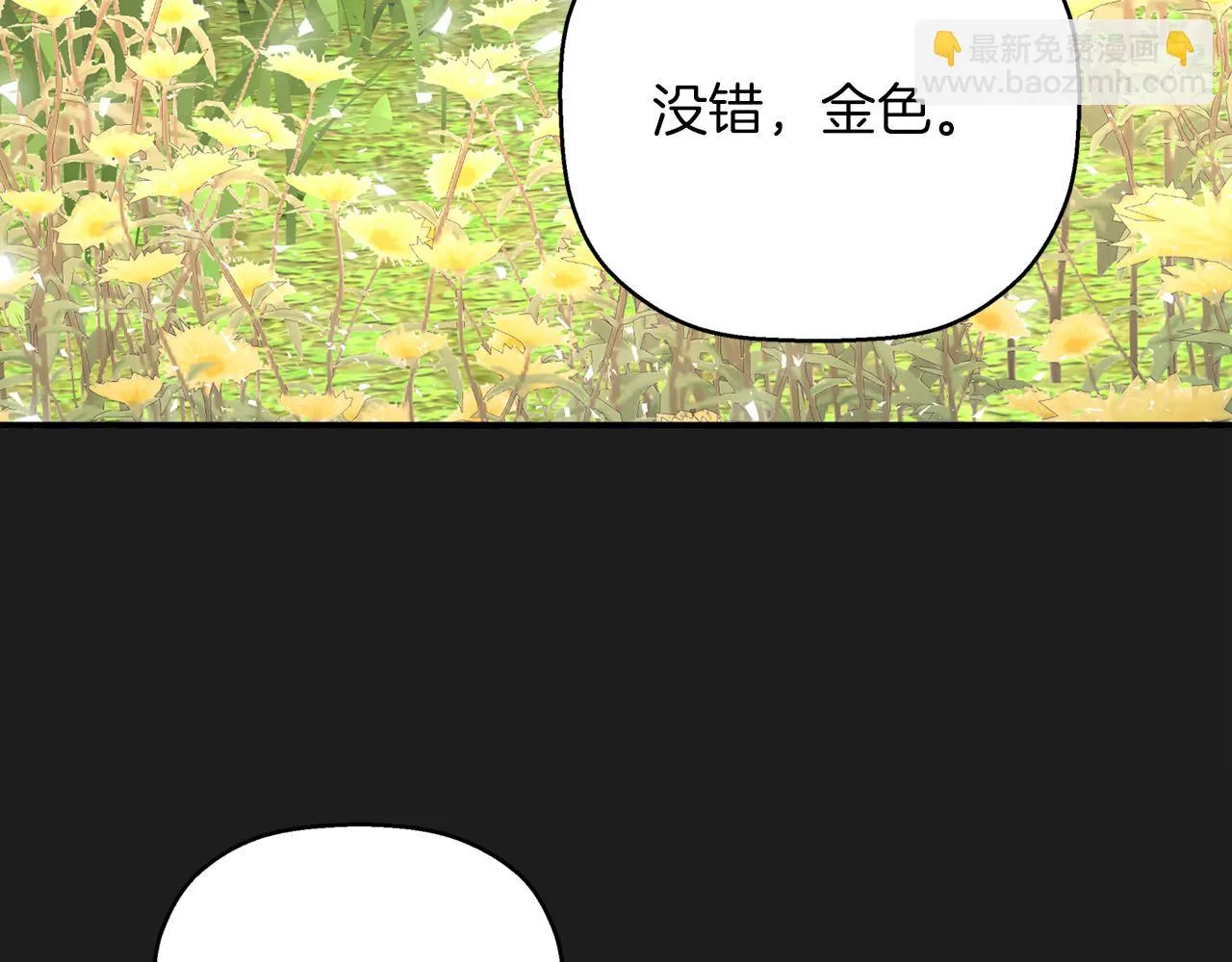 第一季完结篇 陌生的客人 第286页