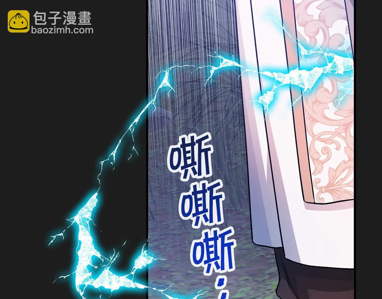 第一季完结篇 陌生的客人 第290页