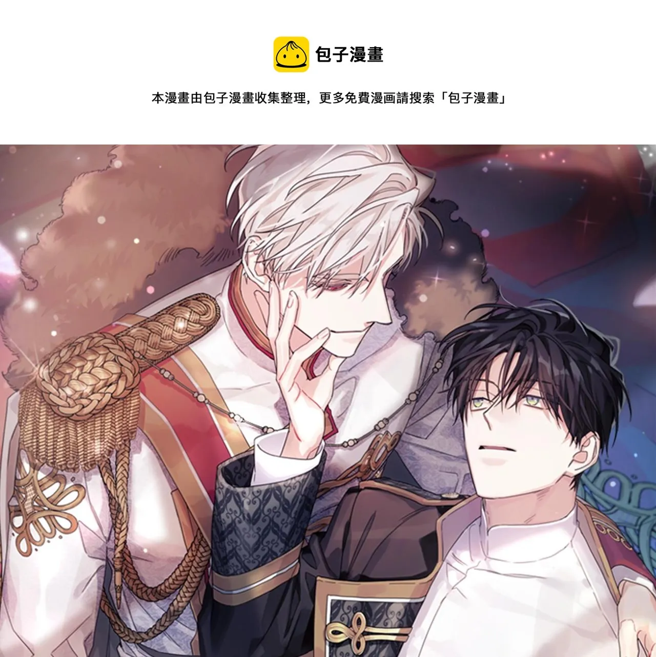 预热 4月上线 第1页