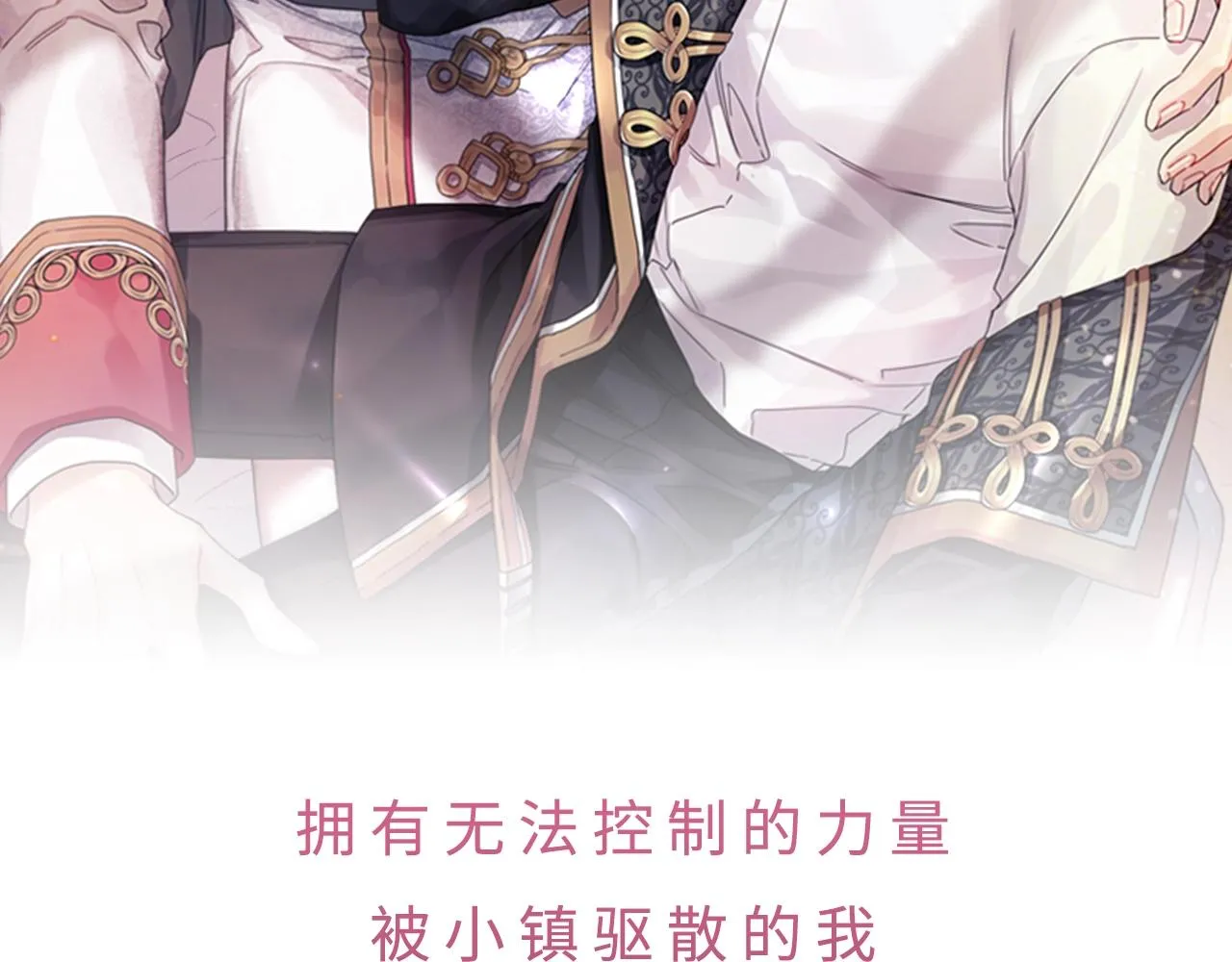 预热 4月上线 第2页