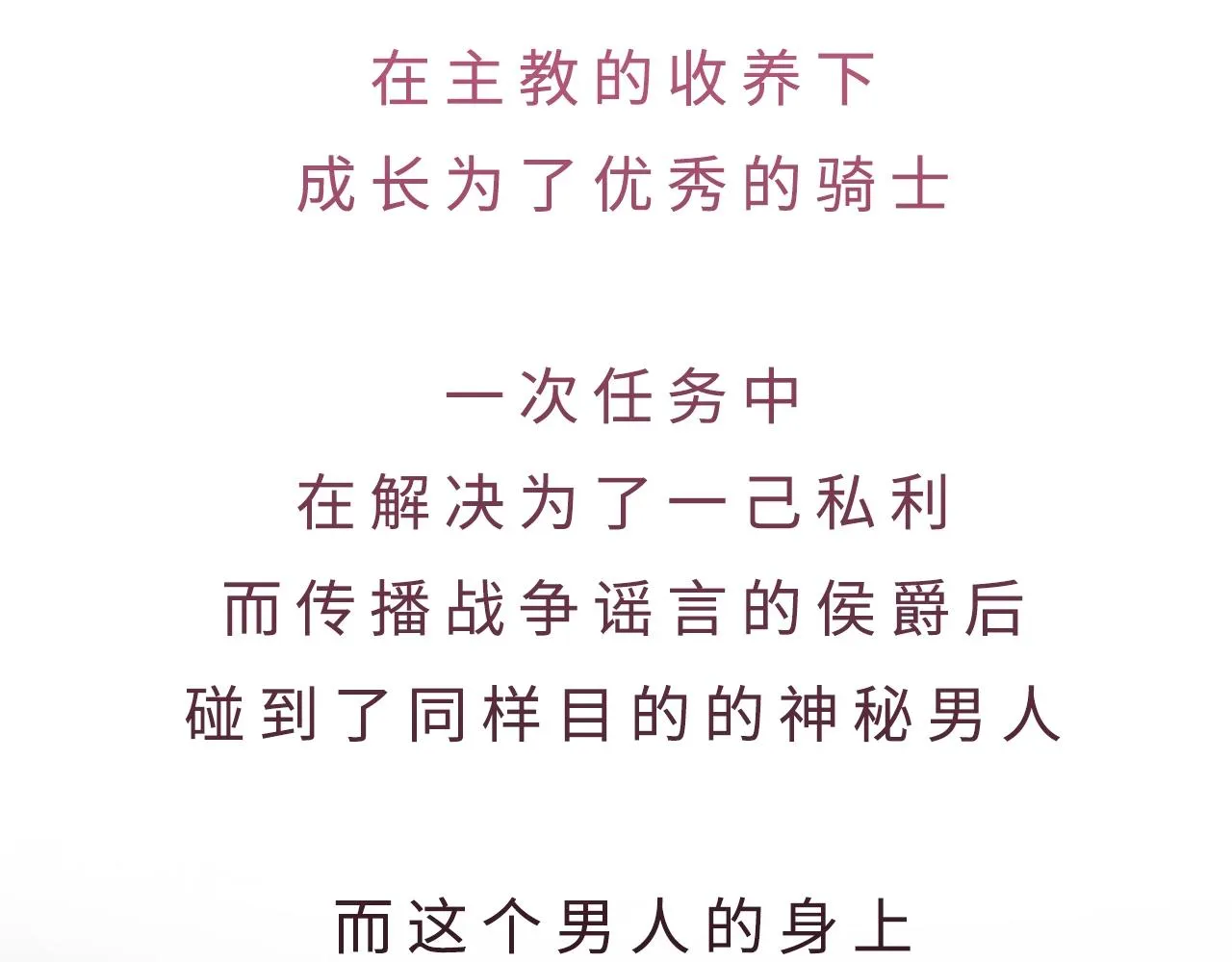 预热 4月上线 第3页