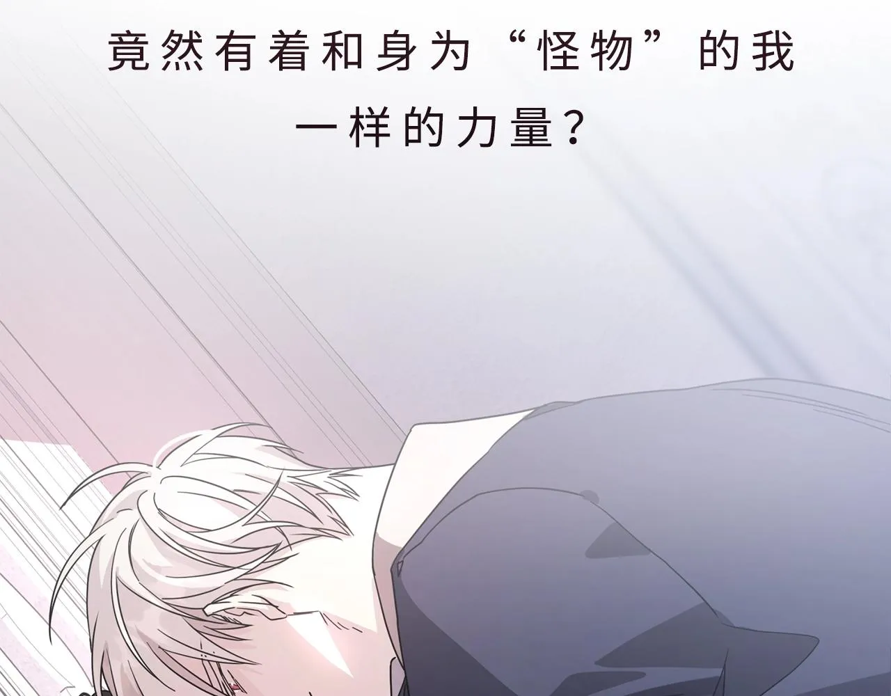 预热 4月上线 第4页