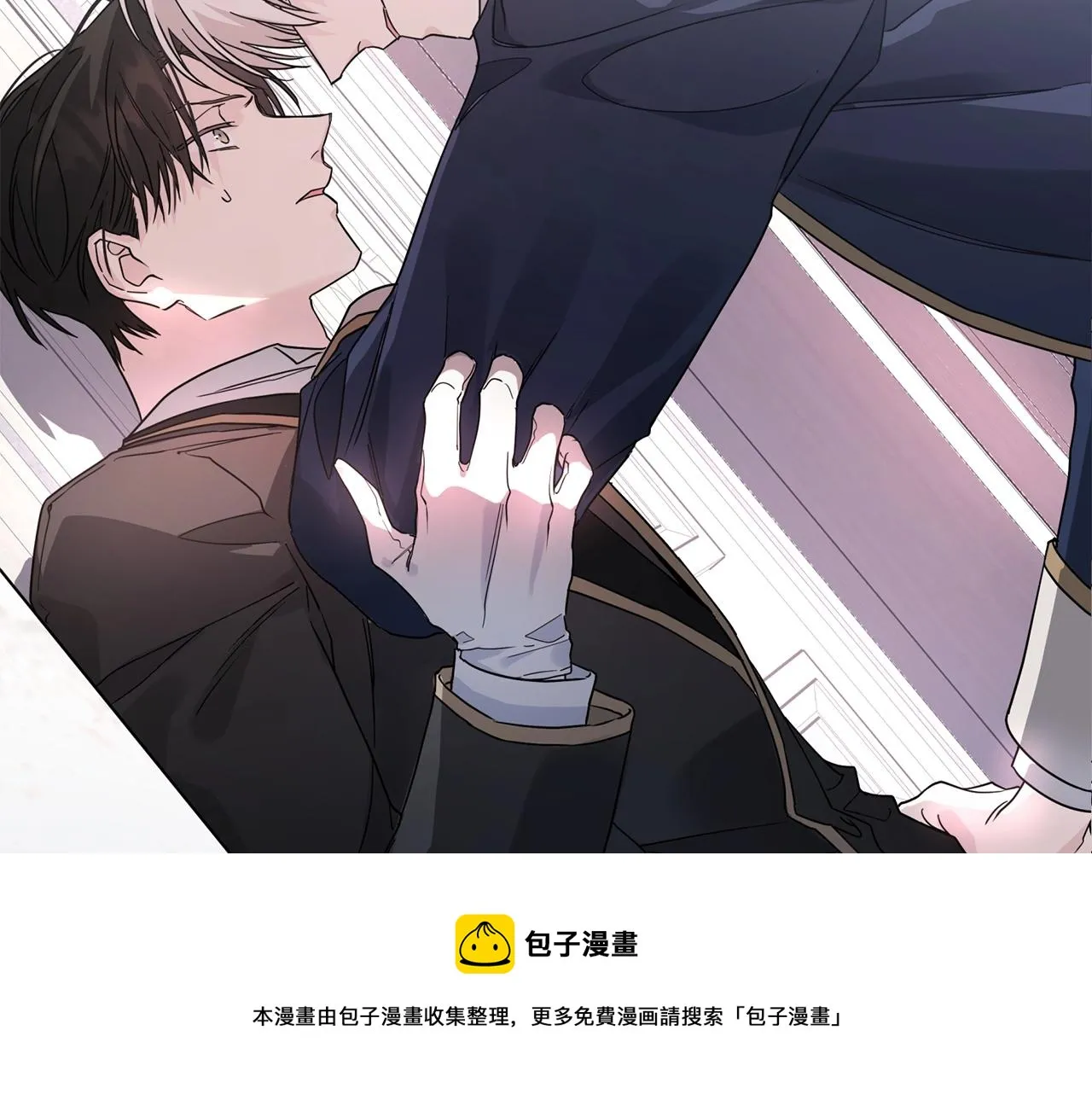 预热 4月上线 第5页